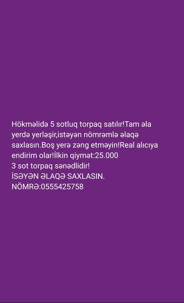 5 sot, Tikinti, Mülkiyyətçi, Bələdiyyə