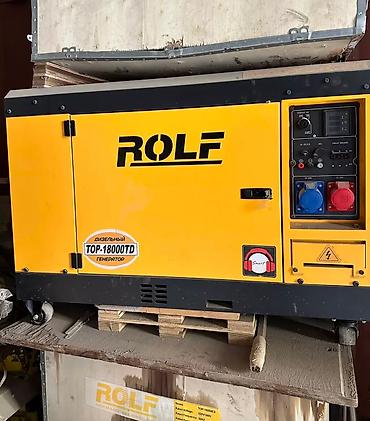 Генераторы: Генераторы KEMAGE (серия ioE) Цена 19000 выше Модели на фото: - — 20