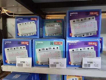 Реле напряжения: Реле напряжения однофазные,трехфазные,для защиты от скачков — 9