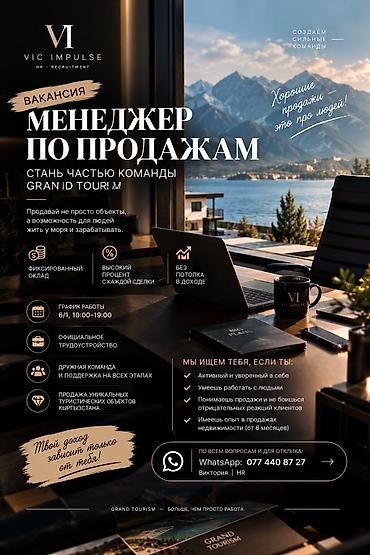 royal construction вакансии: 🏗 ВАКАНСИЯ | БРИГАДА СТРОИТЕЛЕЙ VIC IMPULSE приглашает на работу — 2