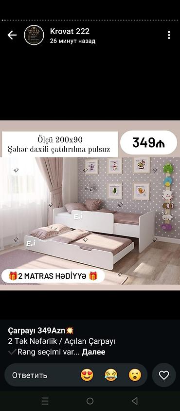 i̇kinci el: Uşaq otağı üçün 2 nəfərlik açılan çarpayı - Ölçü: 200x90 - Aşağıdan — 1