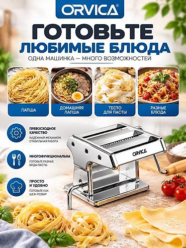механизм: Тестораскаточный аппарат Механический, Китай, Новый — 3