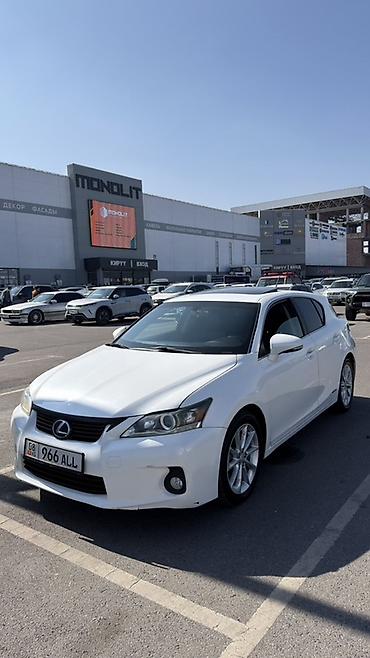 Lexus: Lexus CT: 2012 г., 1.8 л, Автомат, Гибрид, Хэтчбэк — 2