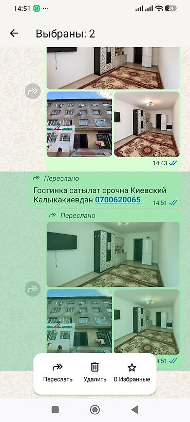 киевская логвиненко: Гостинка в районе Киевский, улица Калик-акиева. Планировка студийного — 1