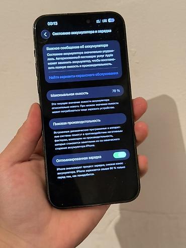 apple zone: IPhone 14 Pro Max, 256 ГБ, цвет Space Black - Экран 6.7" Super Retina — 5