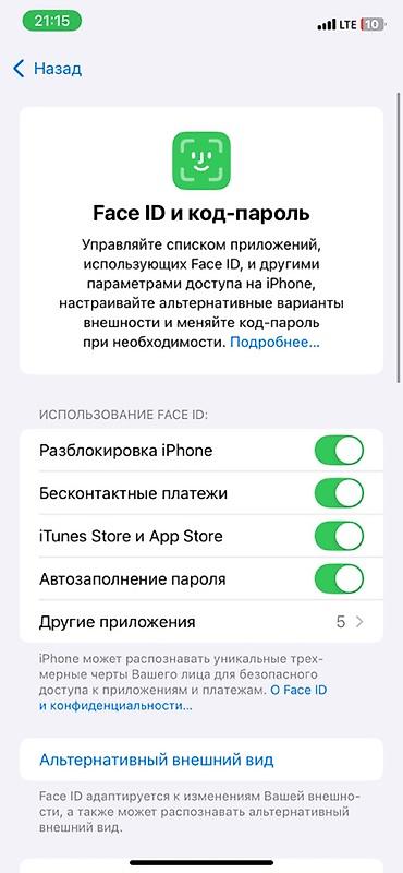 lalafo iphone 15 pro max: Только обмен самсунг❕❕❕❕❕ Apple iPhone XR, черный, 64 ГБ - Экран — 4