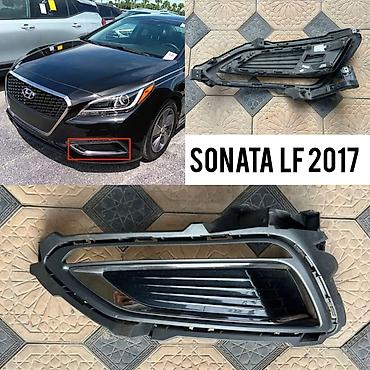 сания: Заглушка бампера Hyundai, Б/у, Оригинал — 1