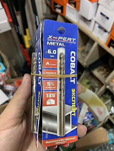 Сверло по металлу XTech XPERT Cobalt, 6,0 мм - Диаметр: 6,0 мм -