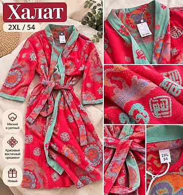 Халат 2XL / 54 Размеры есть - Женский халат на запах с поясом и