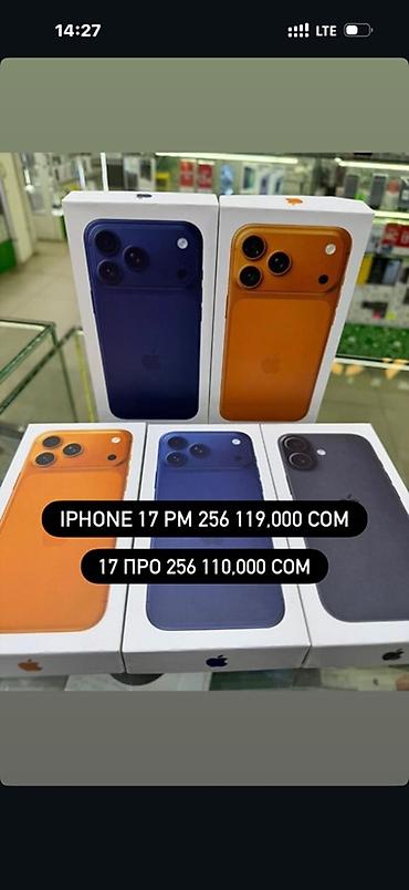 iphone 17e: IPhone 17 Pro Max 256 ГБ и iPhone 17 Pro 256 ГБ. 17 про сом 17 про — 1