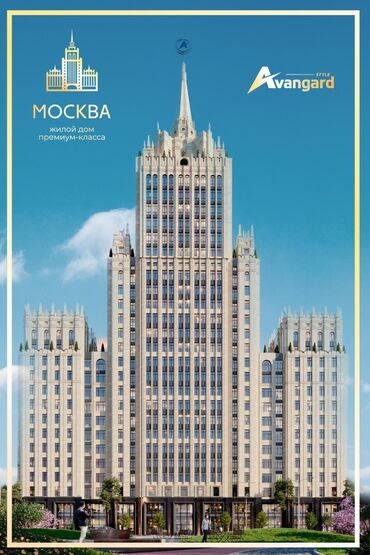 дом на иссык куле купить: 4 комнаты, 164 м², Элитка, 3 этаж, ПСО (под самоотделку)
