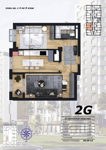 дизель кж аренда квартир: 2 комнаты, 59 м², Элитка, 5 этаж, ПСО (под самоотделку)