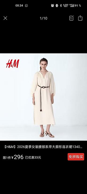 vero moda: Платье H&M, летняя коллекция 2026 размер М, подойдет на 48-50 - — 1