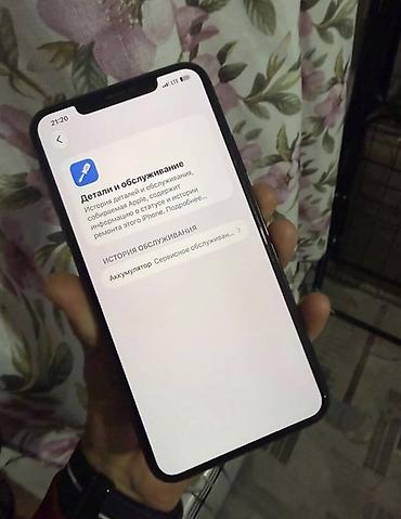 iphine 11 pro: IPhone 11 Pro Max, Б/у, 256 ГБ, Серебристый, Зарядное устройство, Защитное стекло, Чехол, 96 % — 6