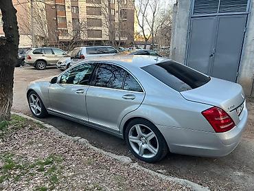 Mercedes-Benz: Mercedes-Benz S-Class: 2007 г., 3.5 л, Автомат, Бензин, Седан — 10