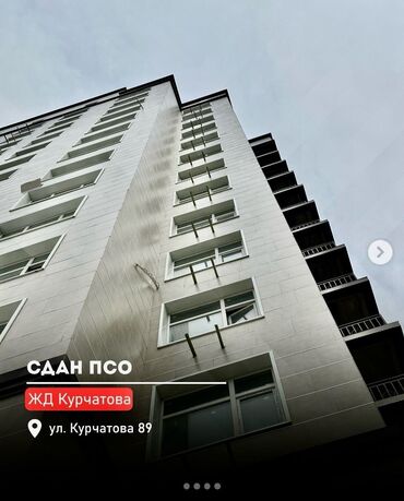 снять квартиру в заре: 1 бөлмө, 52 кв. м, Элитка, 5 кабат, ПСО (өзү оңдоп түзөтүп бүтүү үчүн)