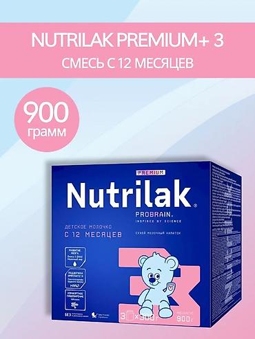 nutrilon смесь: Nutrilak Premium ProBrain 3 — детское молочко (сухой молочный напиток) — 2