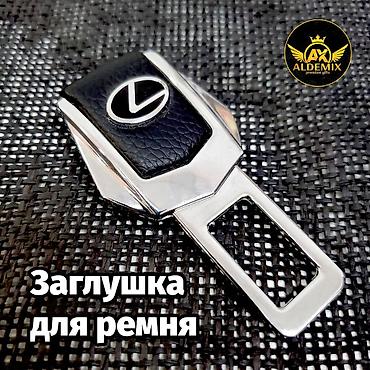 Подарки и сувениры: Комбо наборы! Для автовладельцев. Обложки из натуральной турецкой кожи — 21