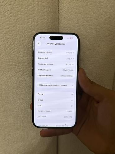 айфон 15 рассрочка: IPhone 15, Б/у, 256 ГБ, Черный, 88 % — 7