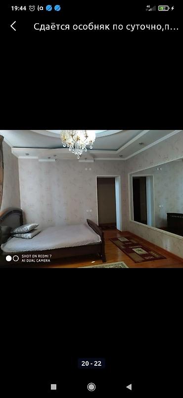 Посуточная аренда домов: 460 м², 11 комнат, Парковка — 17