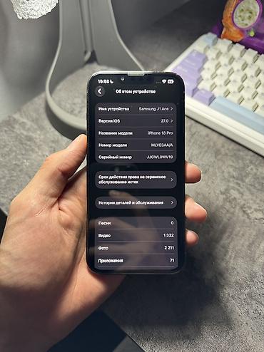 12 pro: IPhone 13 Pro, Б/у, 256 ГБ, Черный, Чехол, Коробка, 75 % — 2