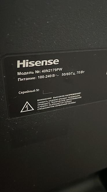 подвес для динамиков: Телевизор Hisense 40N2179PW - Диагональ: 40" - Тип панели: LED — 2