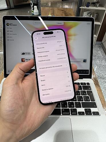 iphone cs max: IPhone 14 Pro, Б/у, 128 ГБ, Jet Black, Защитное стекло, Чехол, 100 % — 5