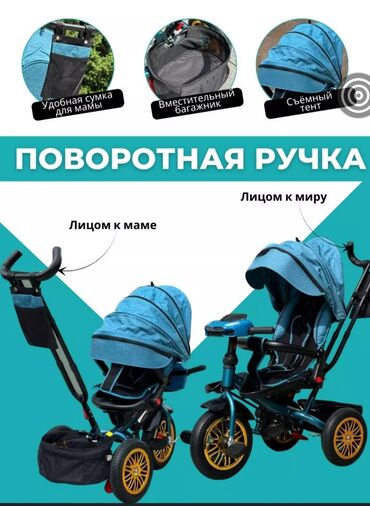 ining baby коляска: Коляска, цвет - Голубой, Новый