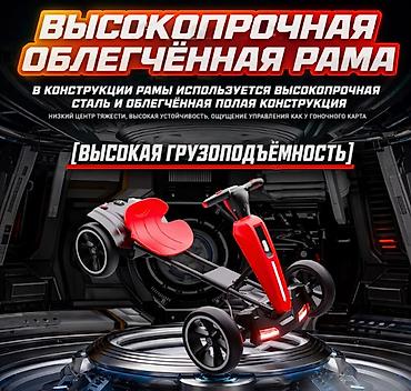 Детские электрокары: Детский электрокар, Новый — 7
