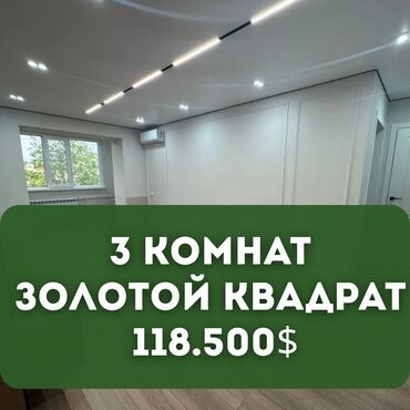 Продажа квартир: 3 комнаты, 63 м², Индивидуалка, 5 этаж, Евроремонт