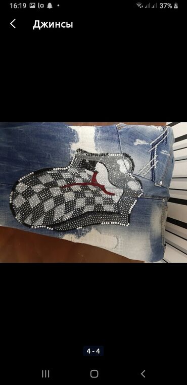 Женские брюки: Брюки L — 6