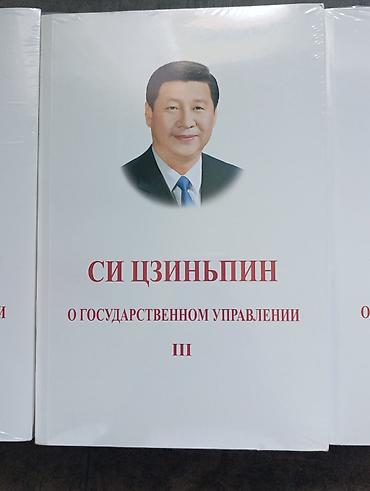 Электронные книги: Электронная книга, Новый, цвет - Белый — 2