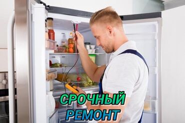 справка о доходах для кредита: Ремонт стиральных машин Мастер по ремонту стиральных машин