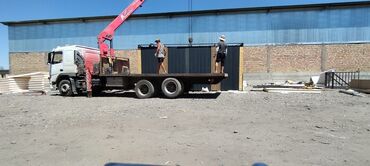 Услуги манипулятора: Услуга манипулятор по регионам 24/7
Стрела 24 метра на высоту — 16