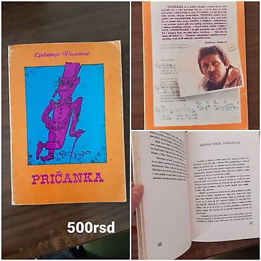 rosule cena: Knjiga: Pričanka – Ljubivoje Ršumović - Izdanje sa ilustrovanim mekim — 1