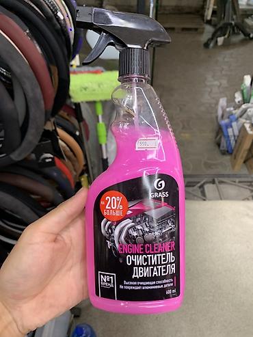 автохимия grass: Очиститель двигателя GRASS Engine Cleaner, 600 мл (распылитель). - — 1