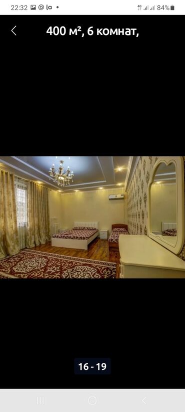 аренда дома для дня рождения: 400 м², 6 комнат, Кондиционер, Парковка, Теплый пол