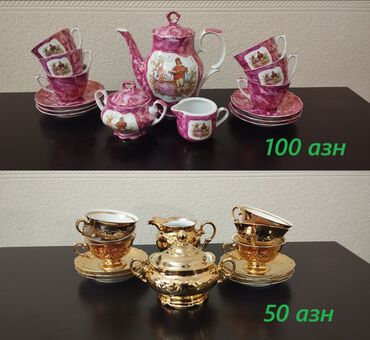 чайный сервис: Çay dəsti, Keramika, 6 nəfərlik, Polşa