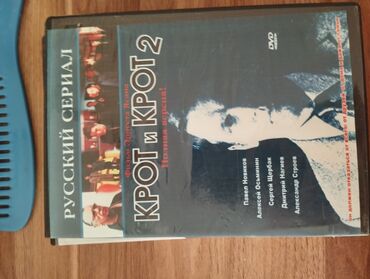 CD, DVD disklər və kassetlər: Məhsul: DVD disk kolleksiyası (rus dilində filmlər və seriallar) Bəlkə — 6