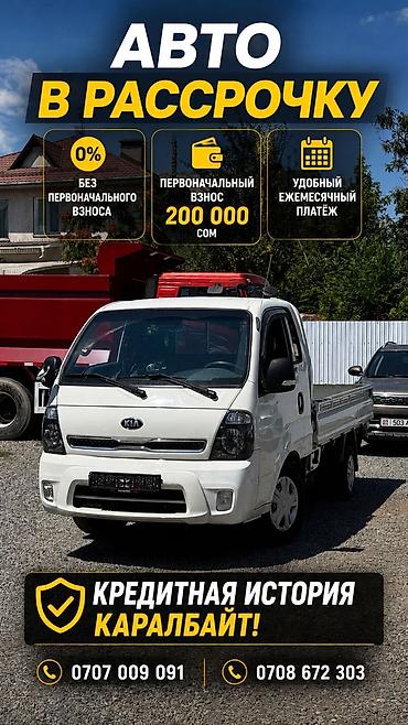 byd e1: Hyundai Porter: 2019 г., 2.5 л, Автомат, Дизель, Бус — 2