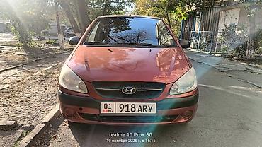 балка хундай гетс: Hyundai Getz: 2008 г., 1.6 л, Автомат, Бензин, Хэтчбэк — 1