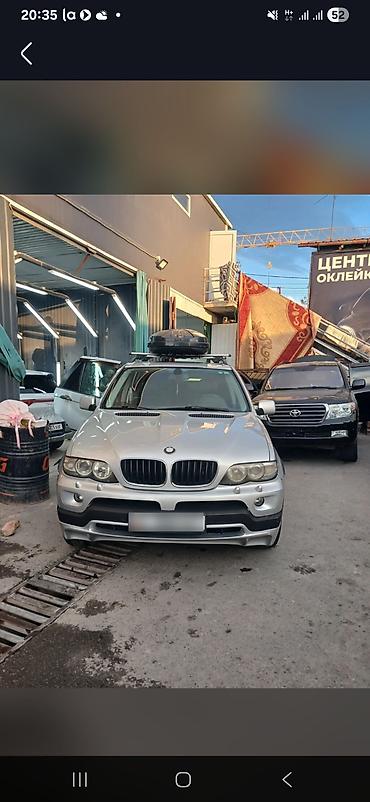 crown athlete 3 5: BMW X5: 2005 г., 3 л, Автомат, Газ, Кроссовер — 1