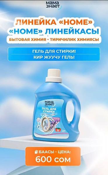 dr kong: Подгузники Мама знает, Одноразовые — 7