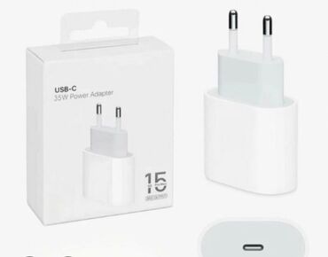 Adapterlər: Adapter Apple, Yeni