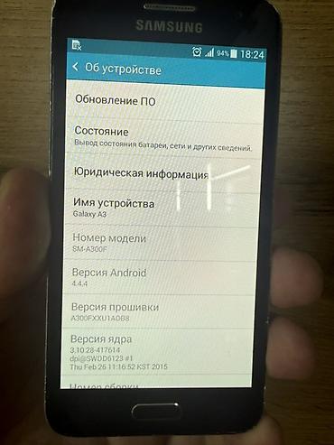 s 3: Samsung Galaxy A3 Duos (SM-A300F) - Экран - Поддержка двух SIM-карт — 2