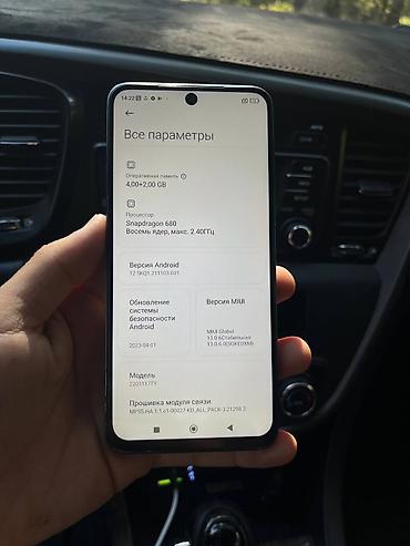q maks: Redmi, Redmi Note 11, Б/у, 128 ГБ, цвет - Синий, 2 SIM — 7