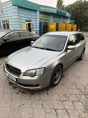 legacy: Subaru Legacy: 2005 г., 3 л, Автомат, Бензин, Универсал — 4