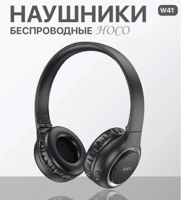 чехии: Каптама, Hoco, Жаңы, Электр зымсыз (Bluetooth), Классикалык