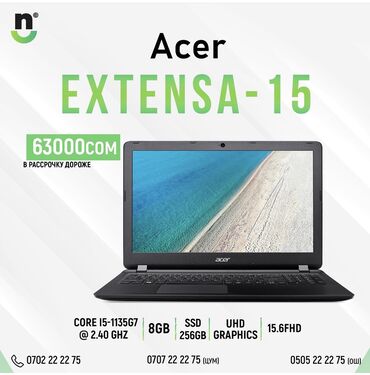видеокарты для ноутбуков в Кыргызстан | Ноутбуки и нетбуки: Acer extensca 15, Intel Core i5, 8 ГБ ОЗУ, 15.6 "