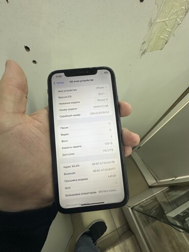 телефон исфана: IPhone 11, Колдонулган, 128 ГБ, 100 %